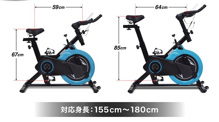 ハイガースピンバイク９種類のサイズを比較！使いやすいのは？