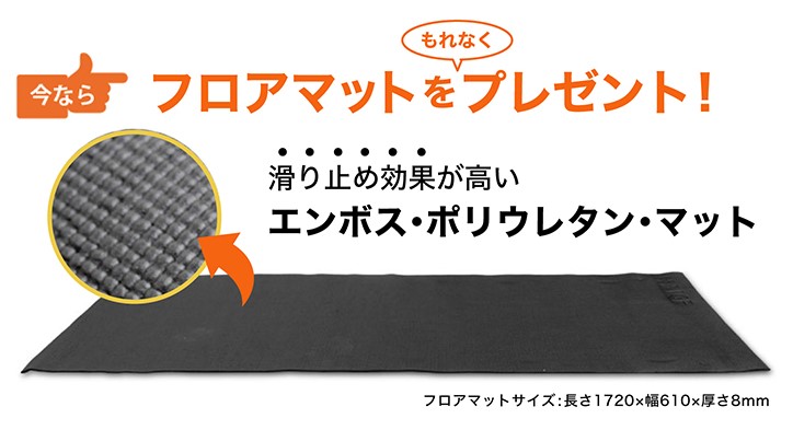 ハイガースピンバイクの音はマンションで大丈夫なのか？音の比較